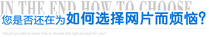 您是否遇到过以下苦恼吗？